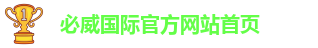 必威登录页